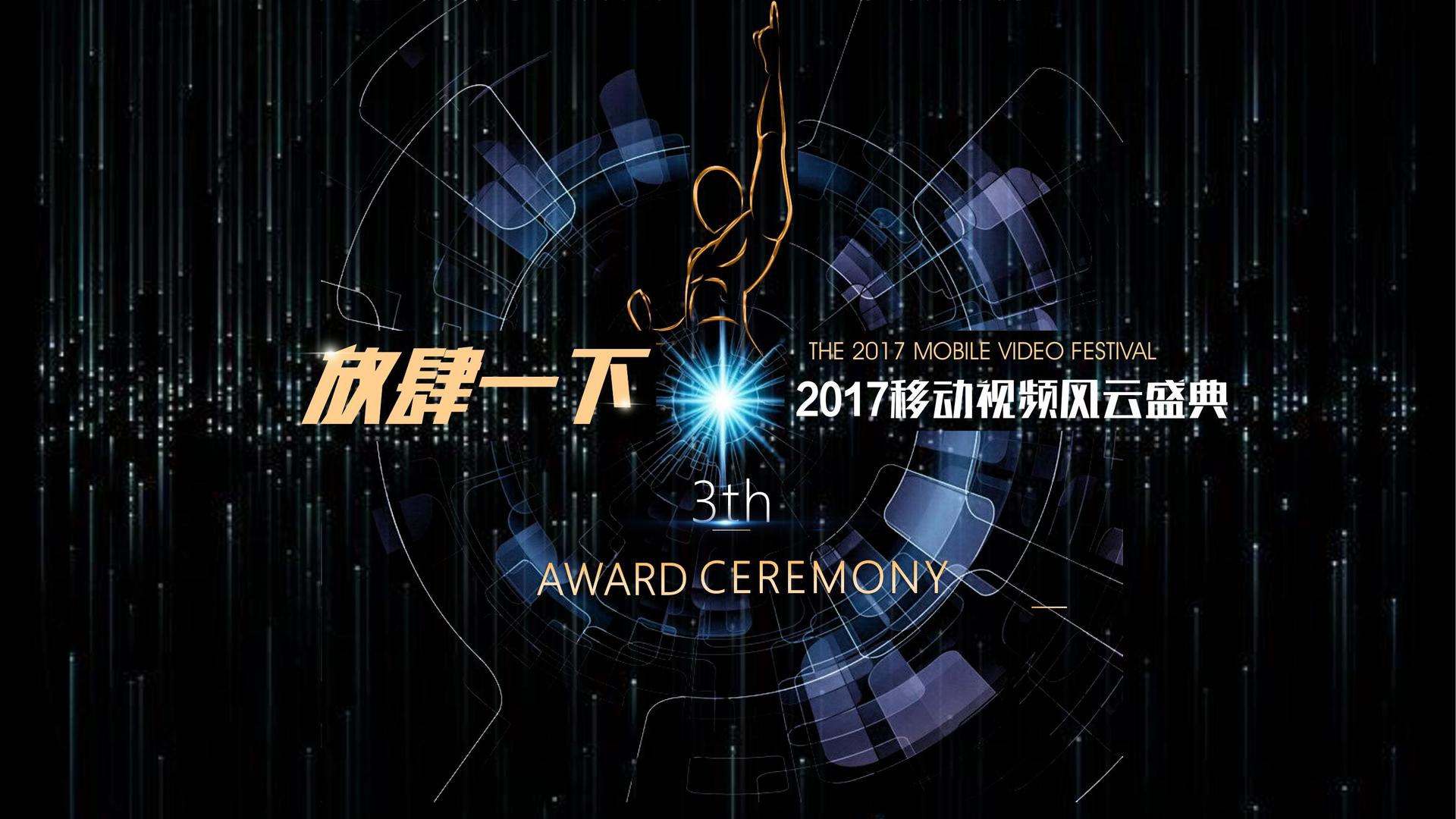 跃然传媒斩获文化创意产业多项荣誉